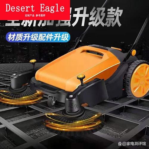 扫地机器人选什么牌子的比较好?卡莱文扫地机器人值