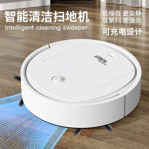 德国设计扫地机器人全自动智能吸尘器大吸力家用室内扫拖擦地一体